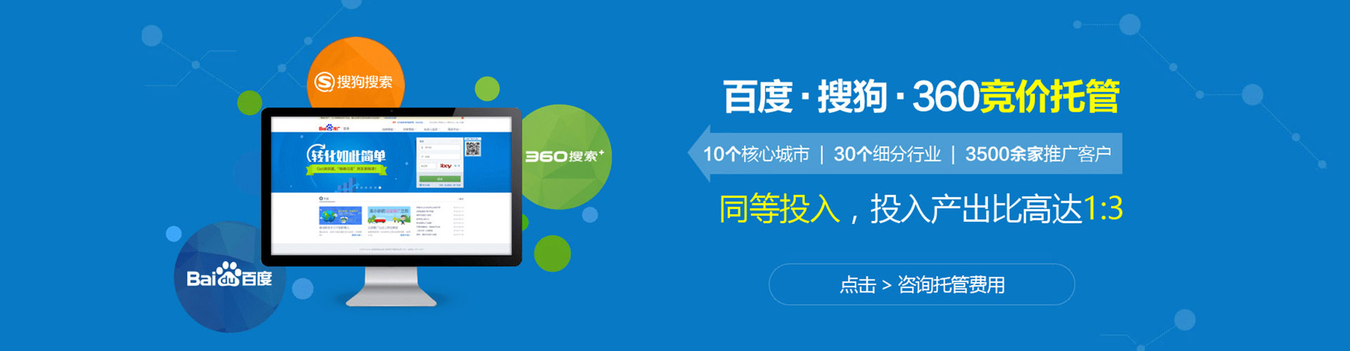 灯塔信息流投放