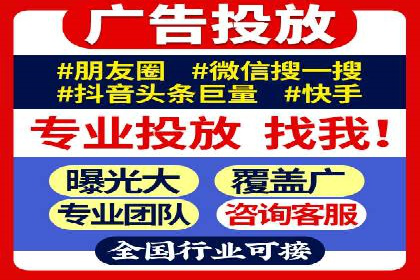 SEM百度竞价策略优化案例分析